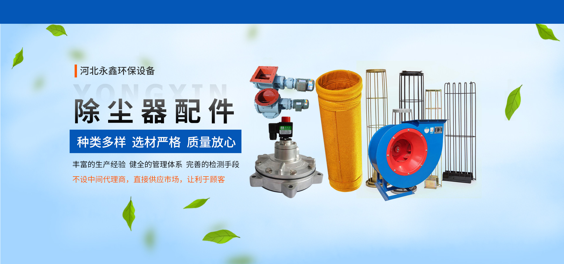 菠菜导航网大全